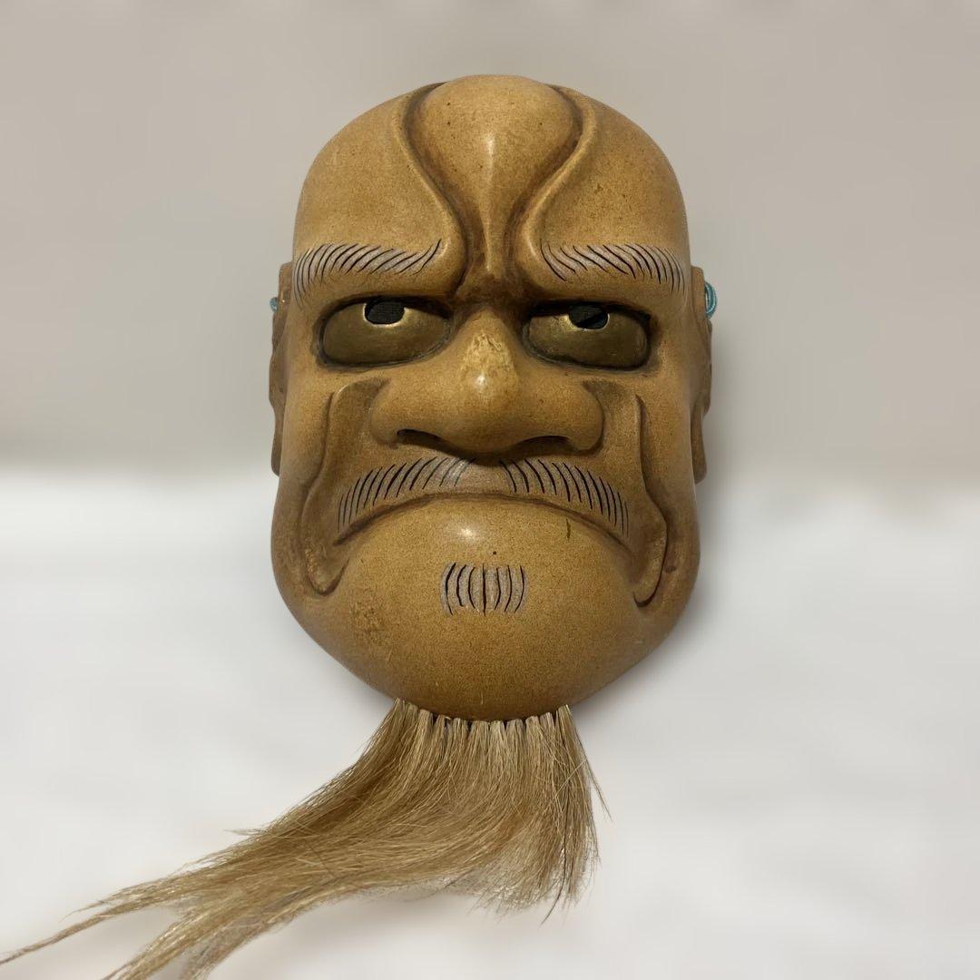 木製能面 髭付き 厳しい表情