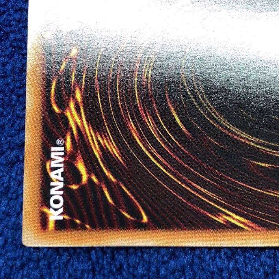 神炎皇ウリア プリズマティックシークレットレア 絵違い 原作絵