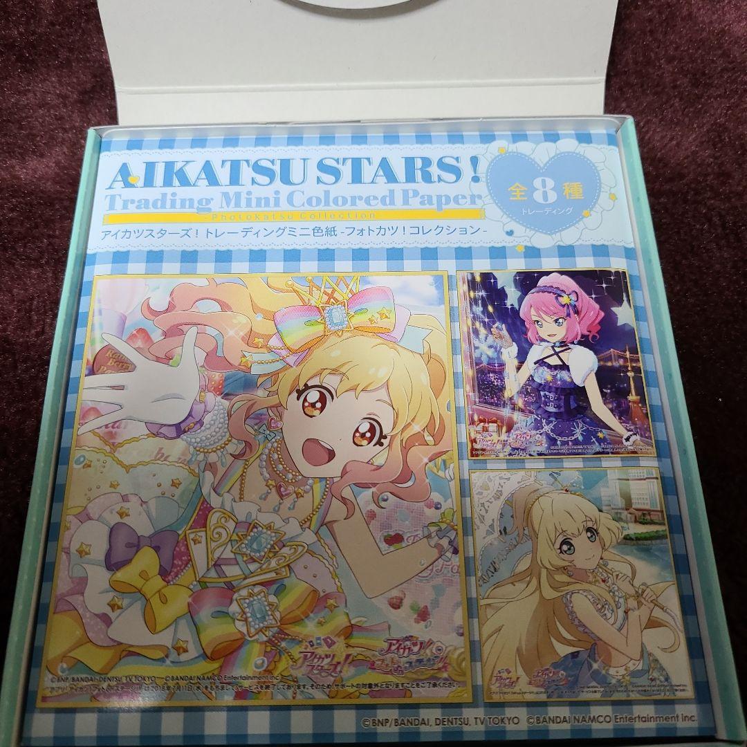 アイカツスターズ ミニ色紙BOX