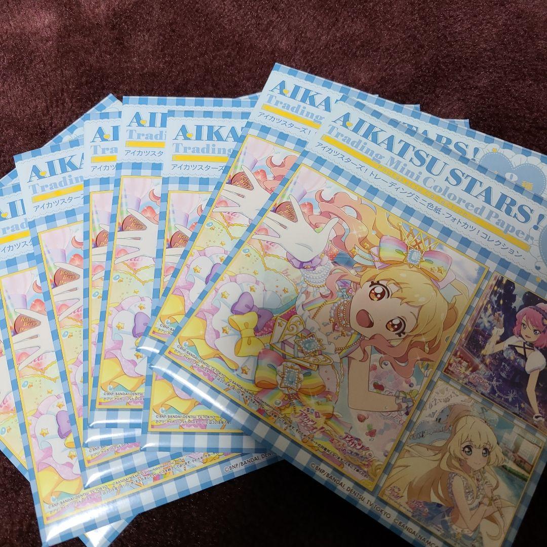 アイカツスターズ ミニ色紙BOX