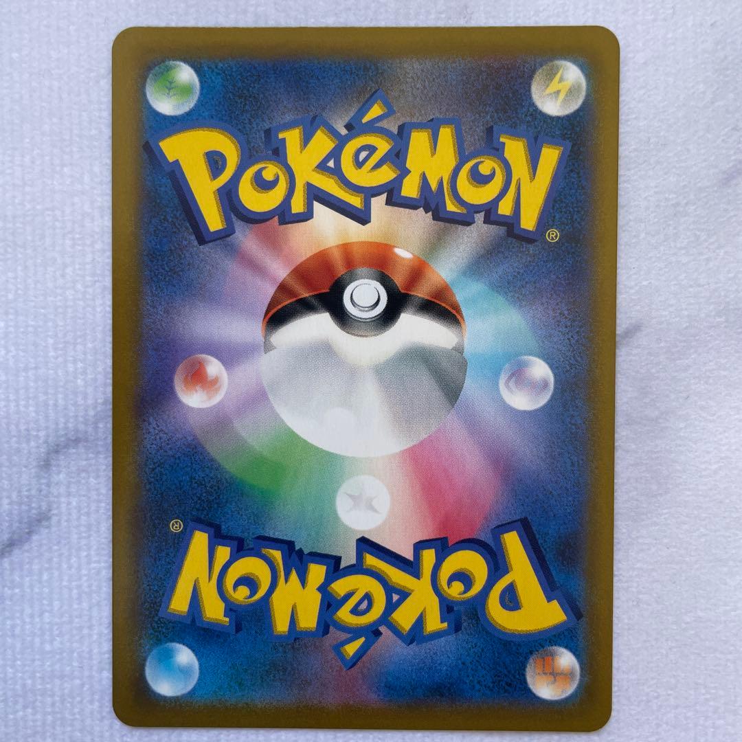 ポケモンカード ポケカ アセロラの予感 SR VMAXクライマックス 4枚セット