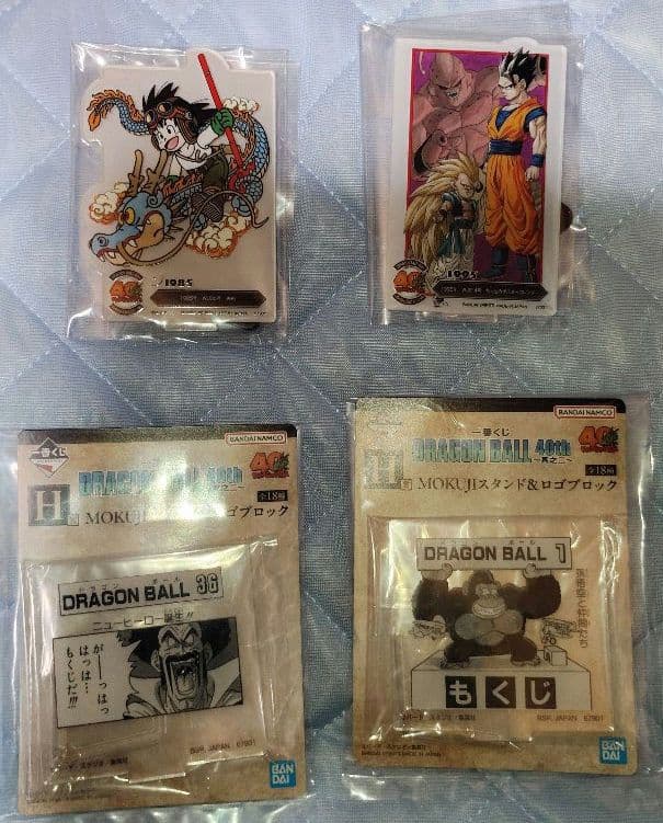 ドラゴンボール一番くじ40周年　 孫悟空＆孫悟飯＆クリリン　その他セット