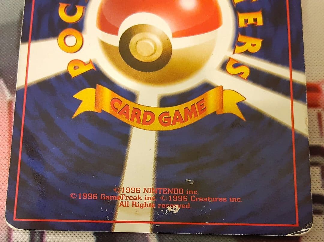 程度良好　入手困難　希少　当時物　サンダース　旧裏　ポケカ　ポケモンカード