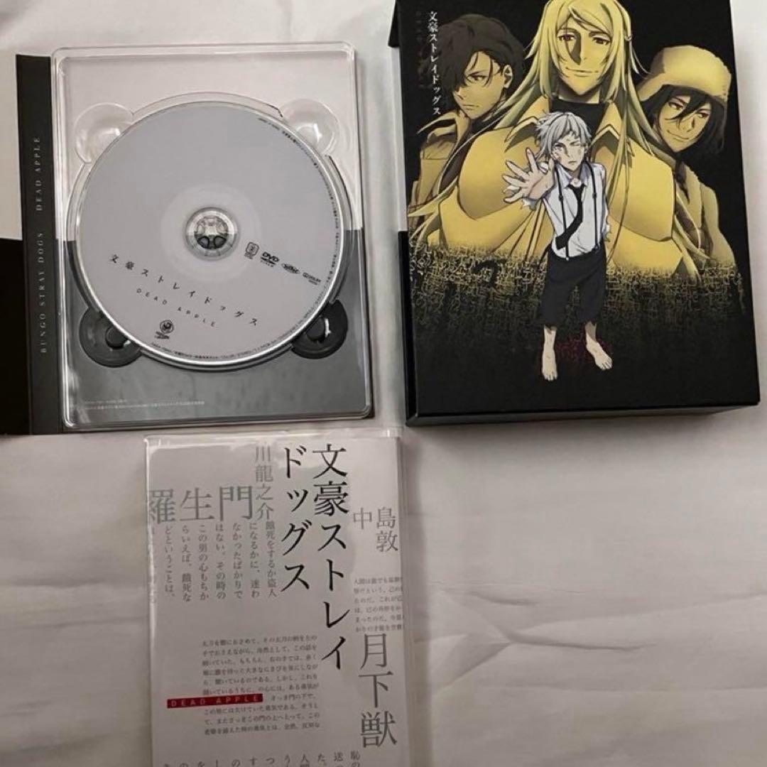 文スト太宰治DVD パシャこれ アクスタ缶バッチ 文ストグッズまとめ