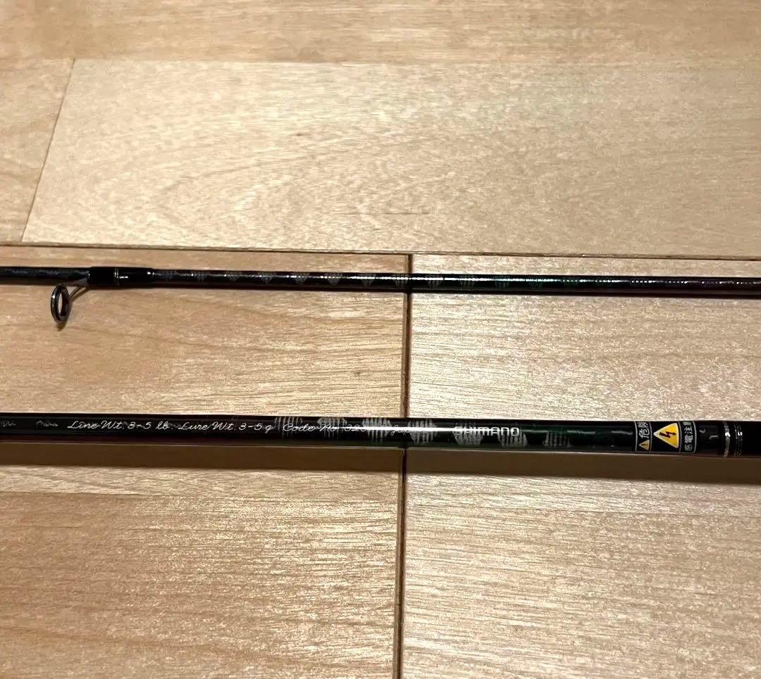 シマノ　カーディフ　ストリームリミテッド　60UL