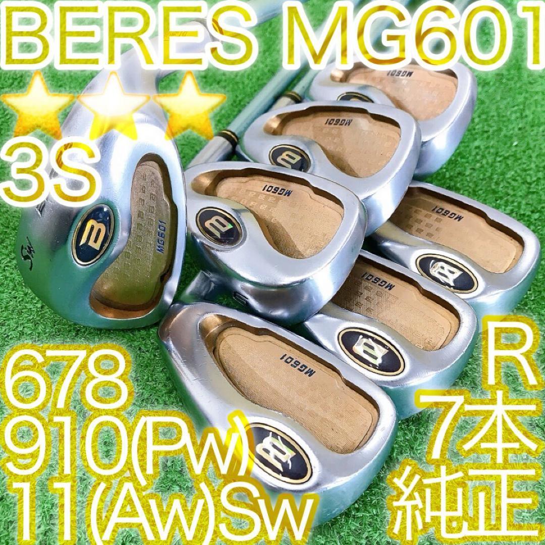 チ39★★★3Sホンマ BERES MG601 7本アイアンセット HONMA金