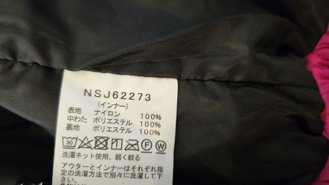 THENORTHFACE♥️ノースフェイスキッズブルゾン極美150スキーウェア