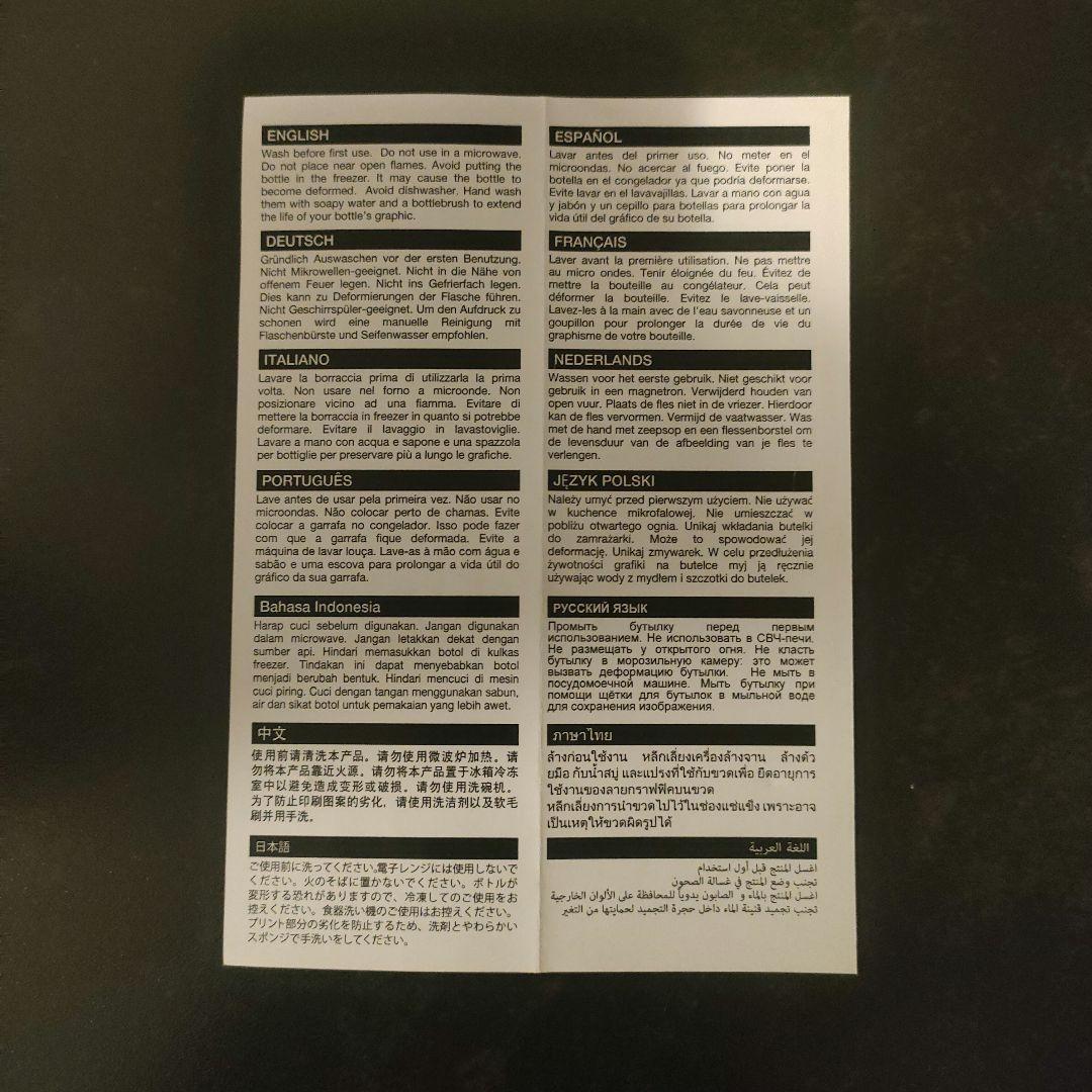 Ibanez ウォーターボトル