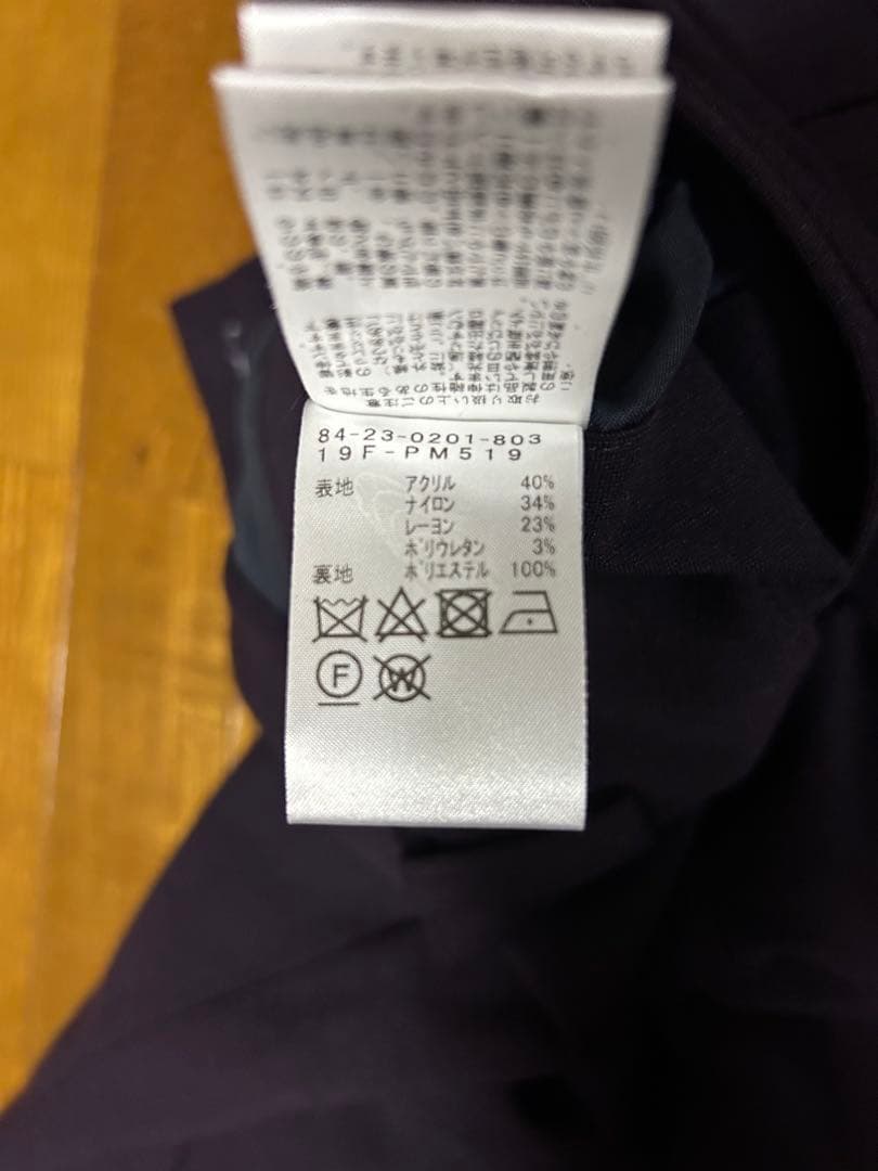 【超美品】BEAMS GOLF ビームスゴルフ パープルレーベル 防寒パンツ