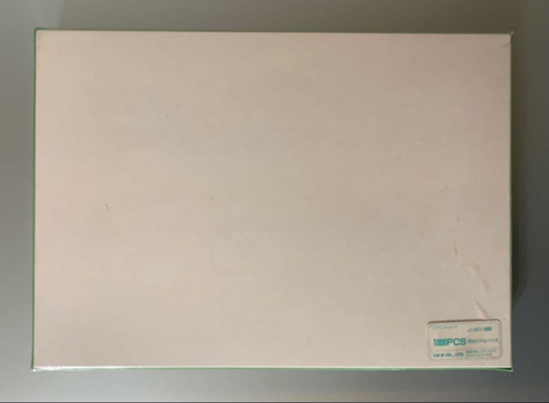 葉祥明 ジグソーパズル 初恋のアルペジオ 1000ピース