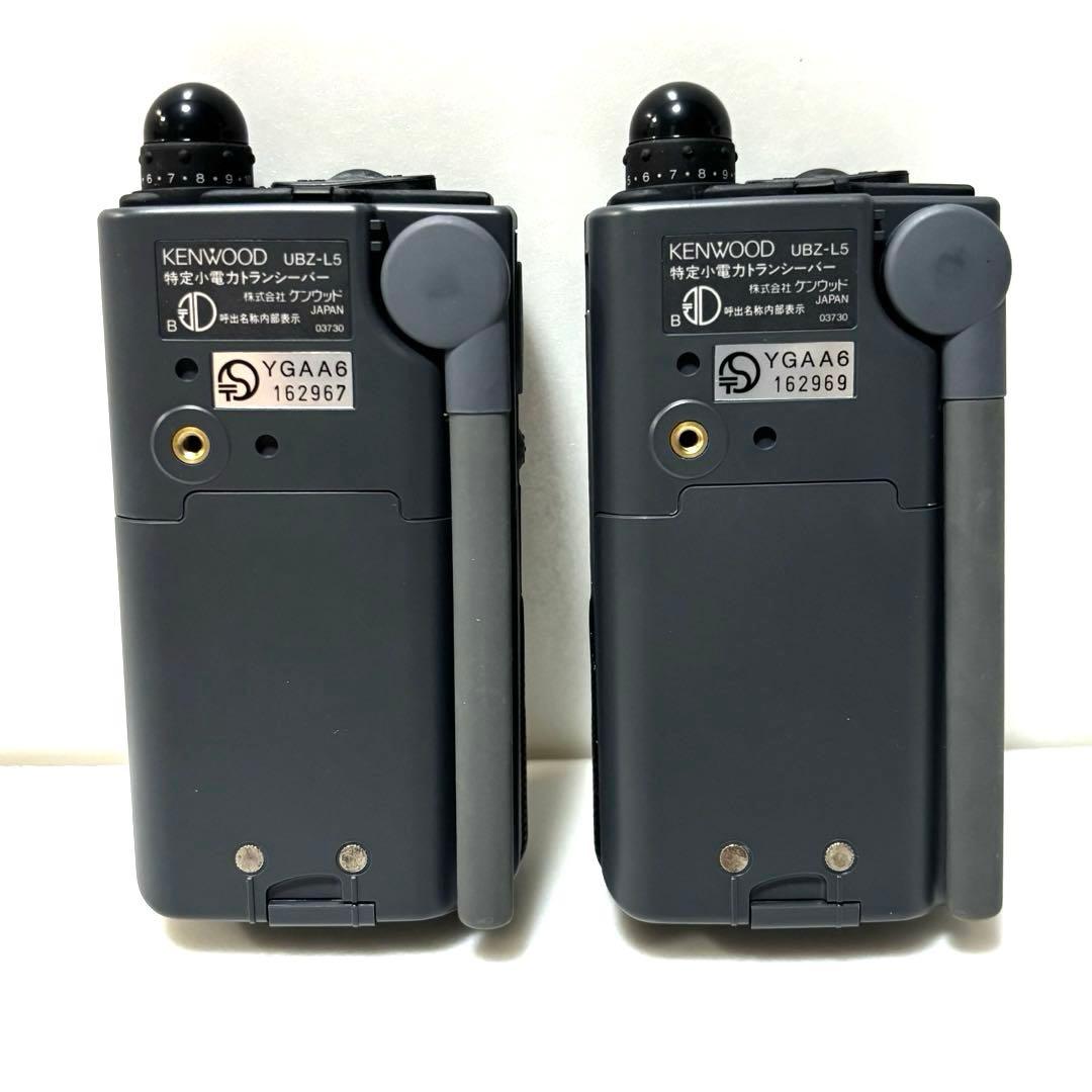 KENWOOD 特定小型電力トランシーバー UBZ-L5(C) ケンウッド