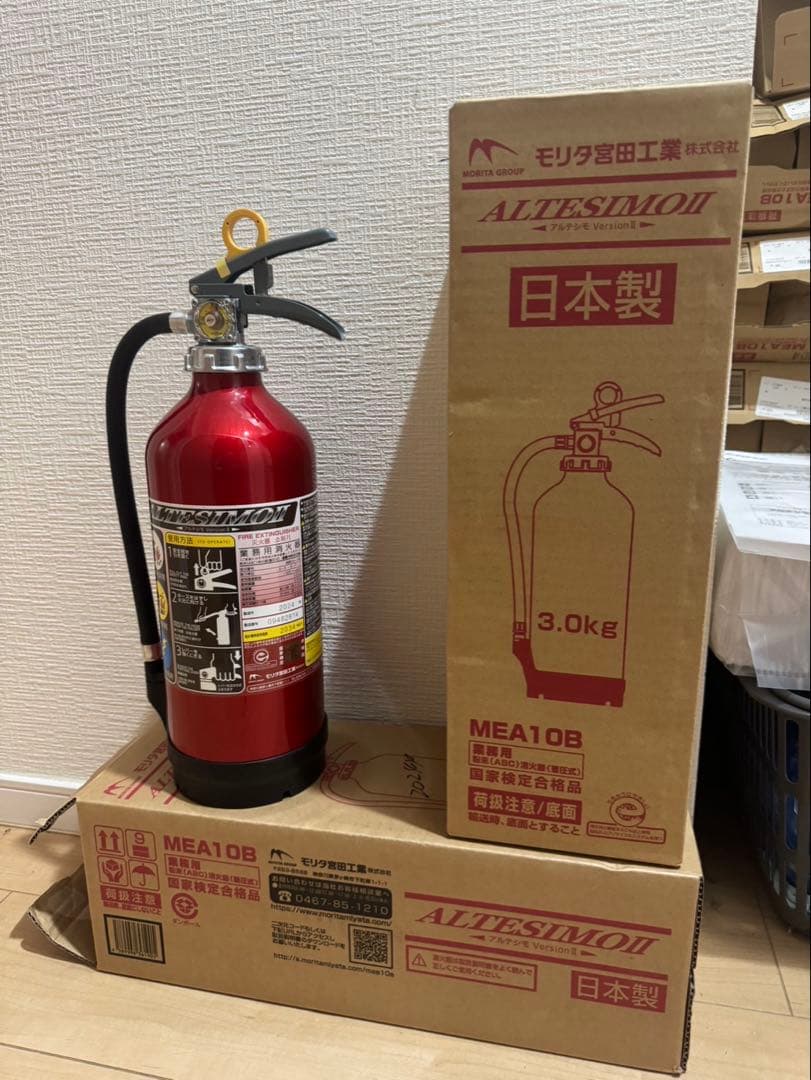 3本セット！2024年製　アルテシモ　消火器 日本製 軽量　アルミ製　数量限定