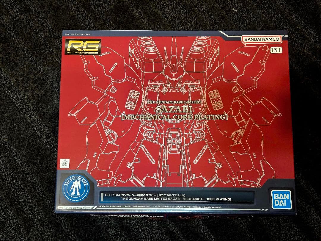 RG サザビー メカニカルコアメッキ【12月20日まで価格】