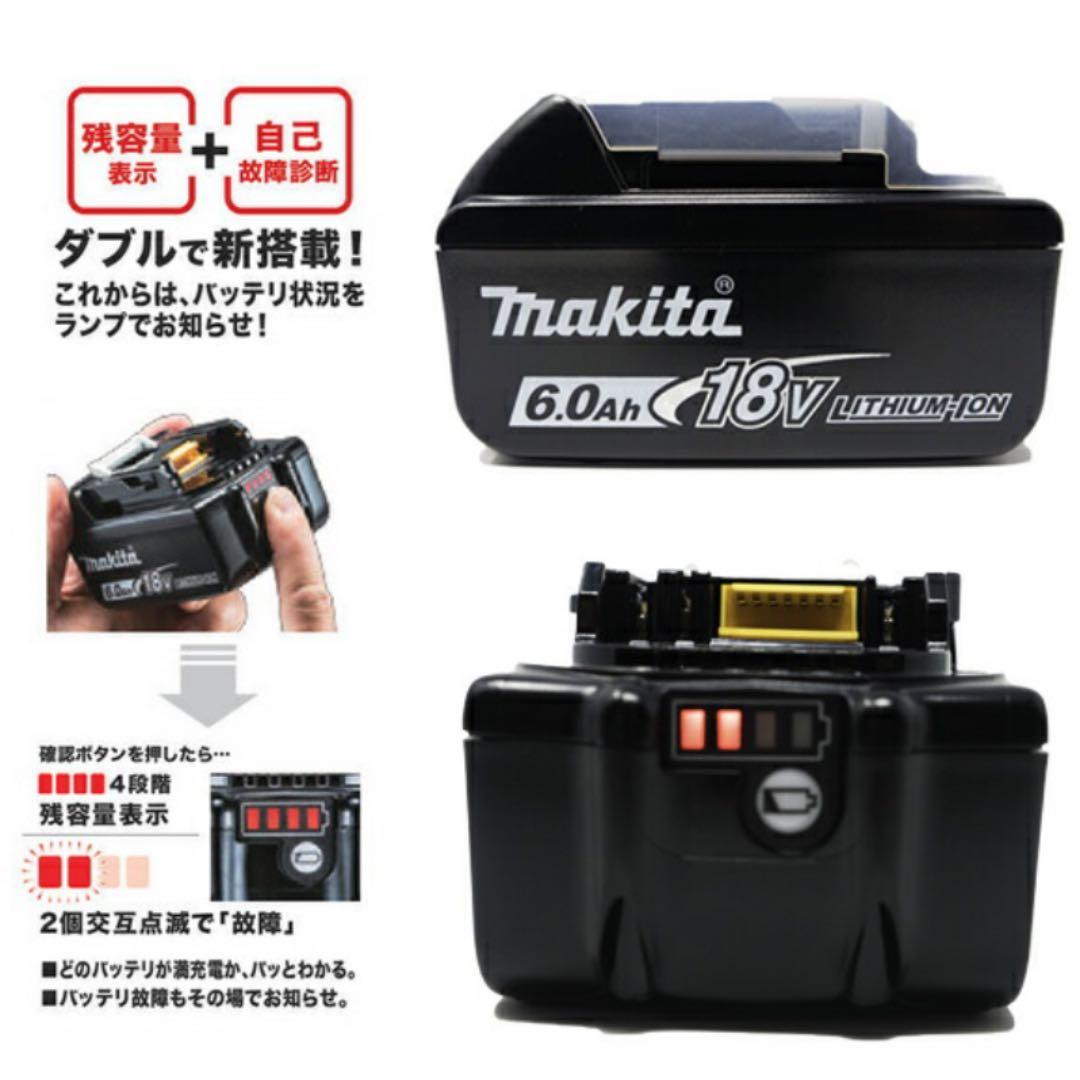 純正 マキタ 18V 2つ