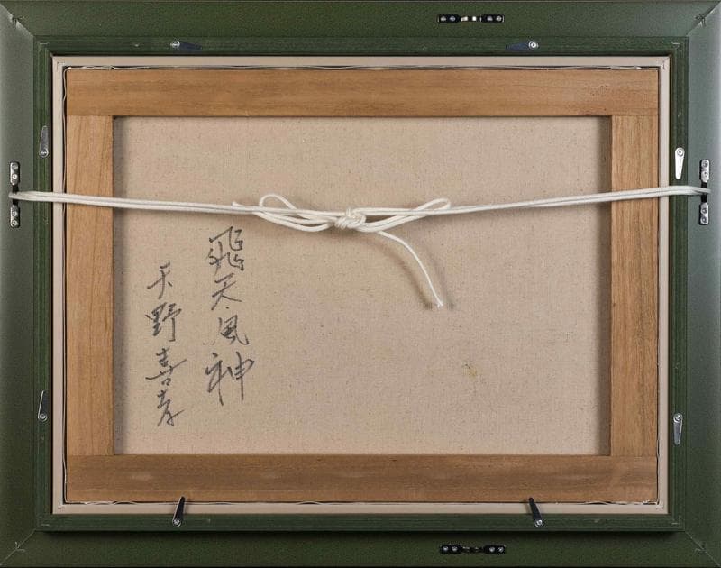 天野喜孝　油彩　肉筆『飛天風神』表サイン　裏サイン　P8号　額装　b767