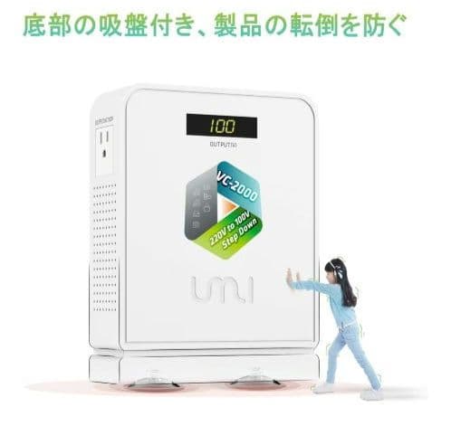 海外旅行用変圧器 降圧専用 ダウントランス 降圧トランス 降圧器 電源トランス