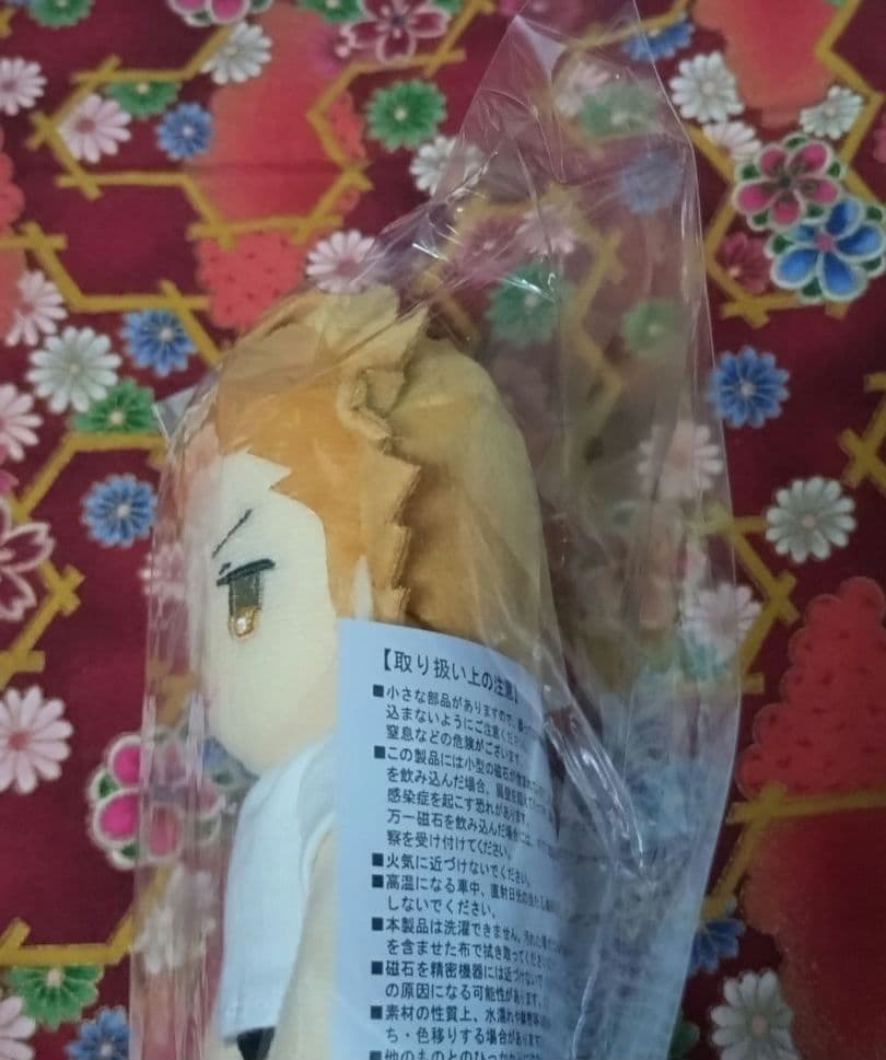 【未開封】うたの☆プリンスさまっ♪ うたプリ ぬいスター 日向龍也＆月宮林檎