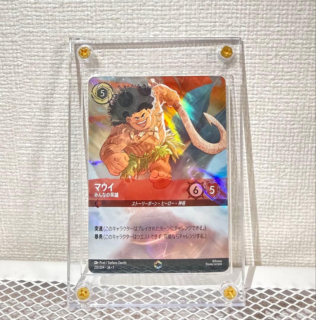 LORUCANA マウイ　エンチャンテッドレア　即購入可