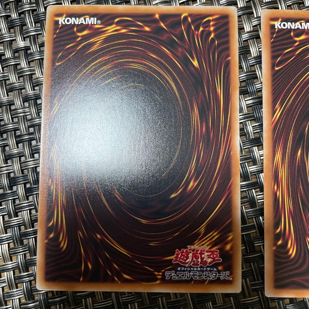 遊戯王　無限泡影　25thシークレットレア　クオシク　2枚　RC04-JP076