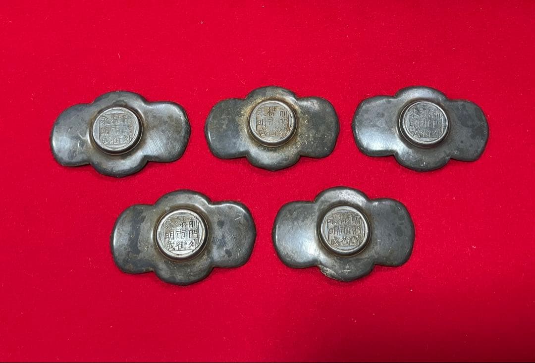 中国美術 古錫 細密彫刻 前門外楳市街永明成 托子セット　茶道具