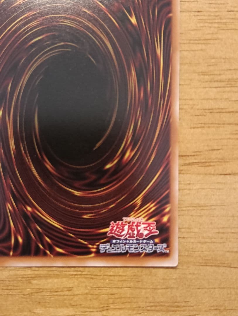 【横座標一致】遊戯王　エルシャドール・アプカローネ　プリズマ　シークレット　2枚