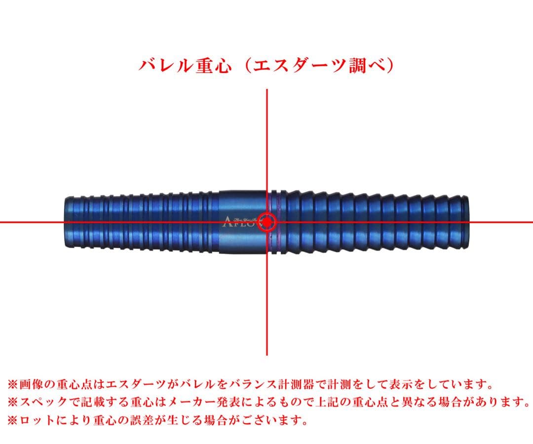 【ダイナスティー】 エーフロー ブラックライン ペルセウス・DR 畦元隆成19g