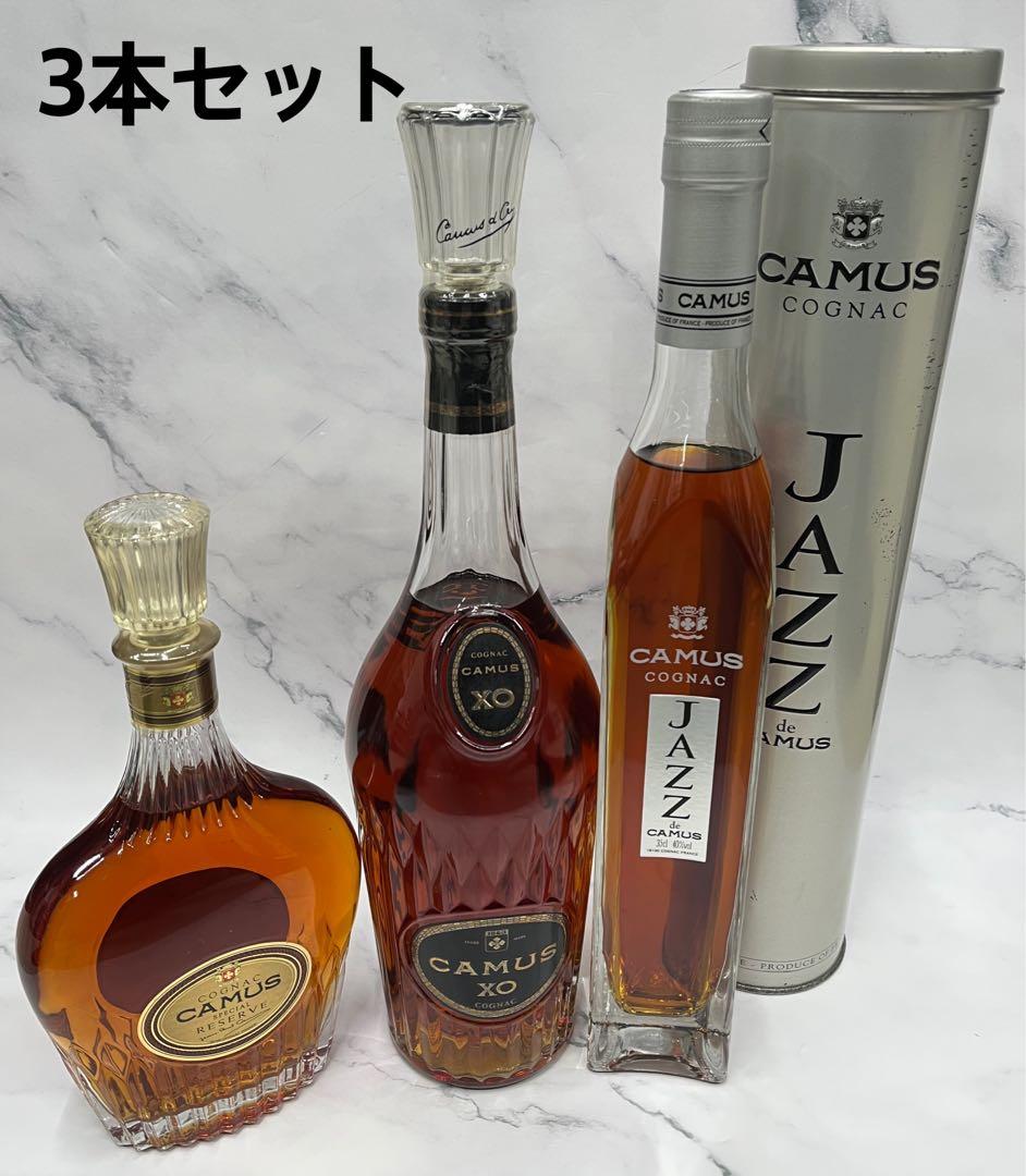 CAMUS カミュ　COGNAC コニャック　ブランデー　3本セット　まとめ売り