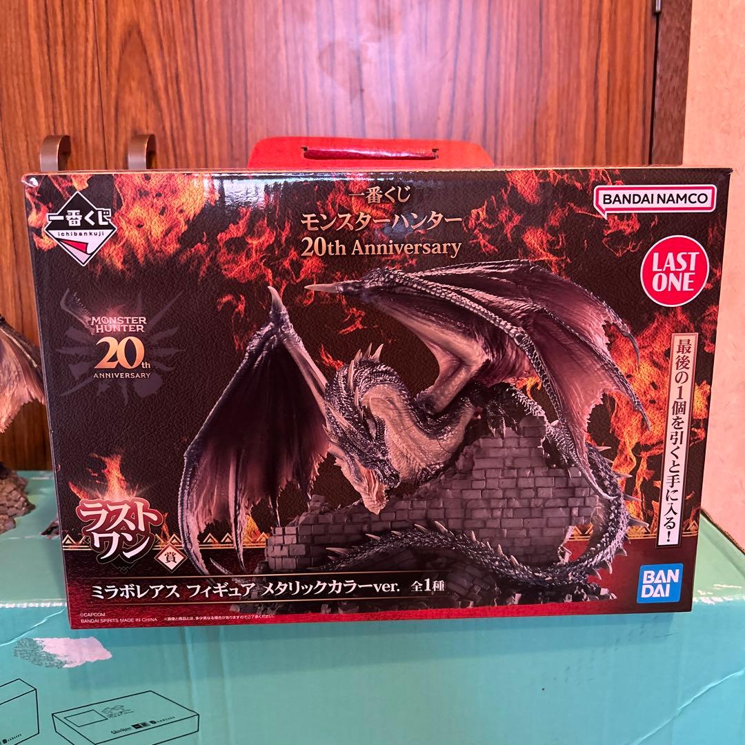 う*ぃ様 ミラボレアス　一番くじ　フィギュア　ラストワン賞