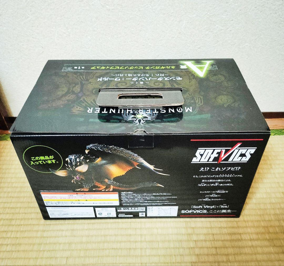 一番くじ モンスターハンター ネルギガンテ ビッグソフビフィギュア A賞