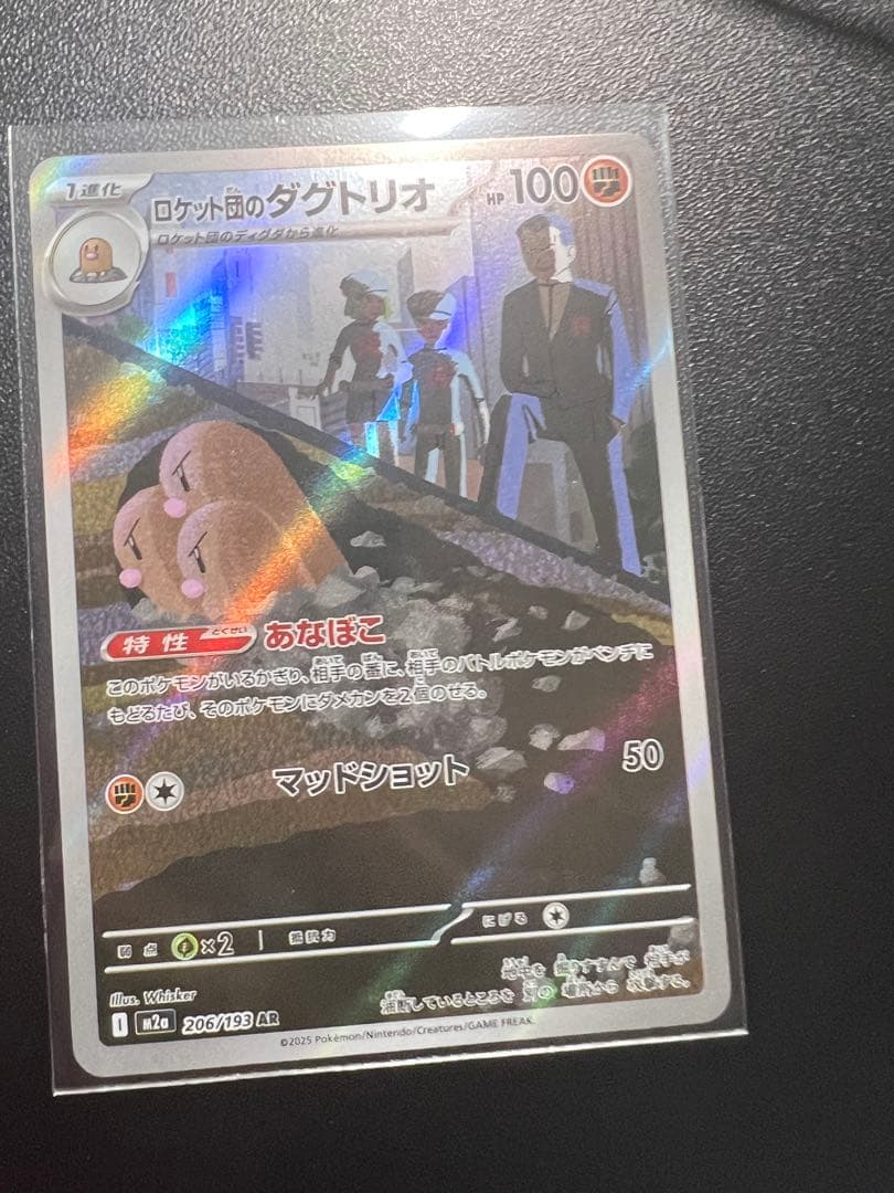 ポケモンカード 14枚セット 含む
