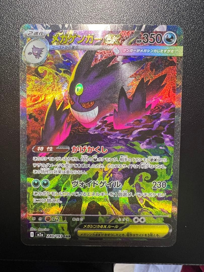 ポケモンカード 14枚セット 含む