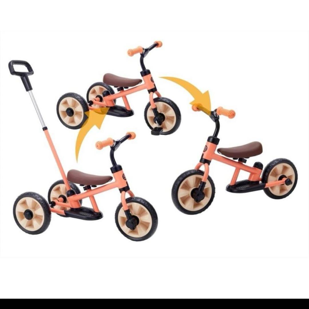 サンライダー NEO オレンジ 三輪車 押し棒付き 幼児用
