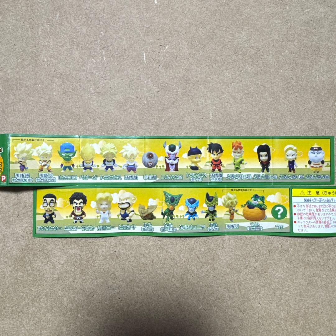 アニメヒーローズ　ドラゴンボールZ Vol.3 セル編　ノーマル24種