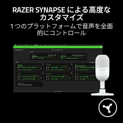 Razer レイザー Seiren V3 Mini White コンデンサーpo