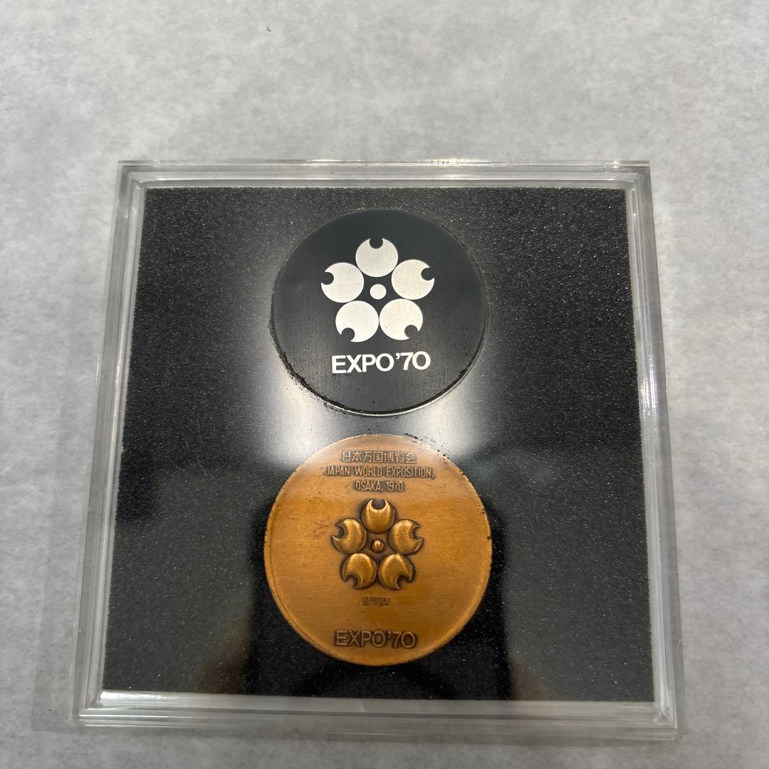 大阪万博EXPO’70 記念メダル　希少