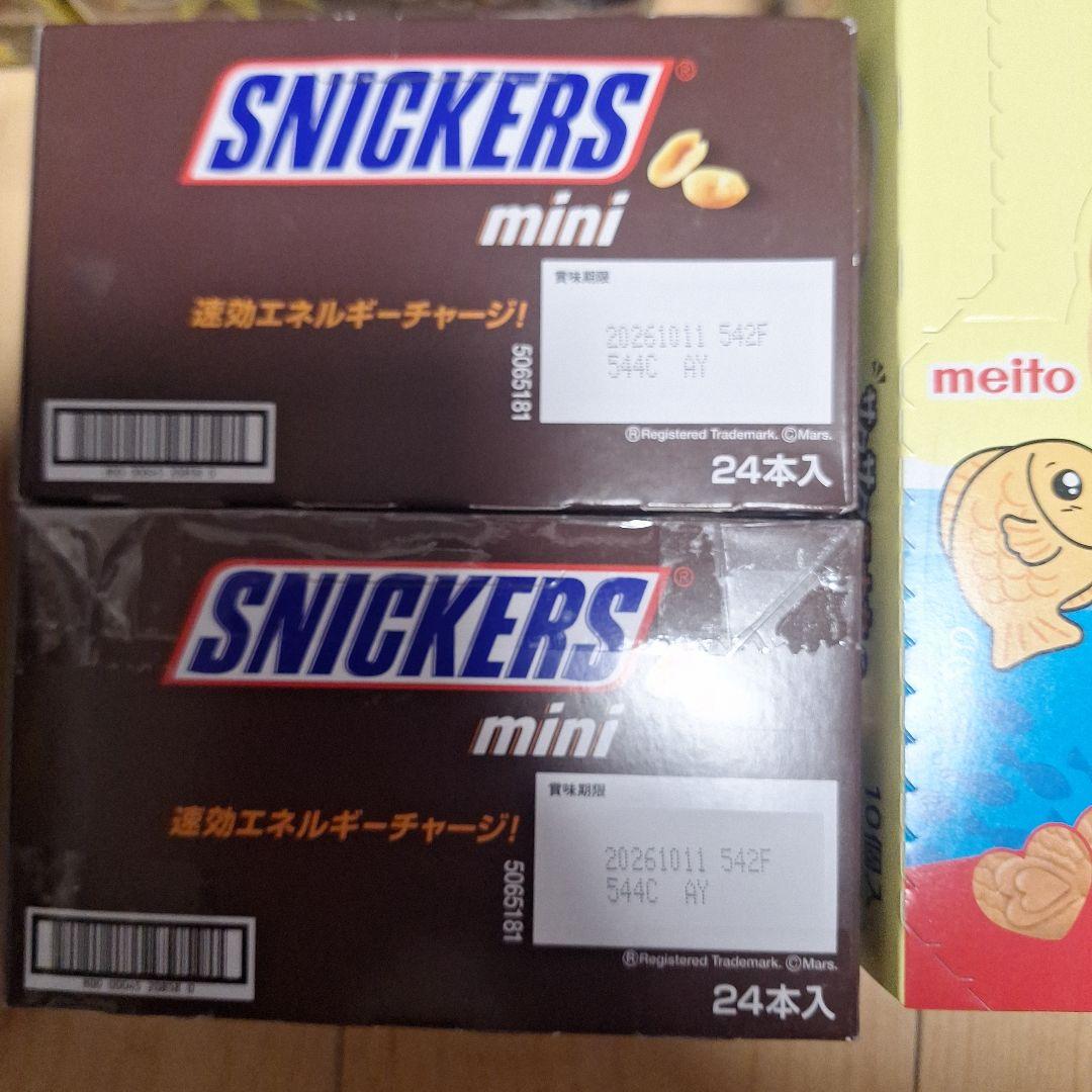 カ*タ様 チョコレート　お菓子　まとめ売り