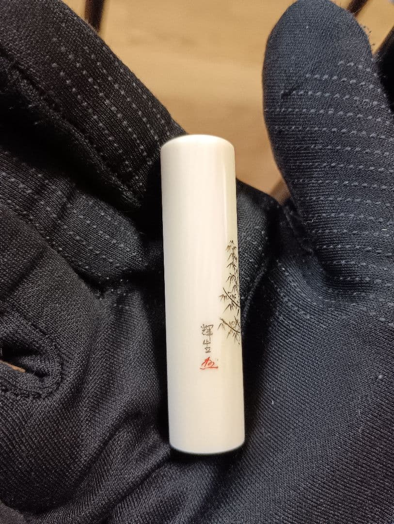 象嵌 印材 在銘印材 象嵌 印鑑 蒔絵 象嵌細工 虎 干支 芝山象嵌 輝生