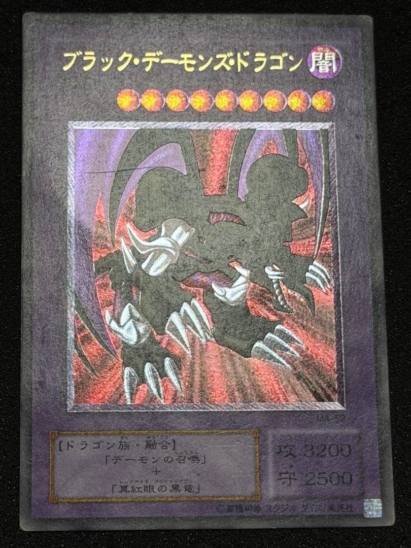 遊戯王 レリーフ　16枚+デーモンの 召喚レリーフ 計17枚　まとめ売り　傷あり