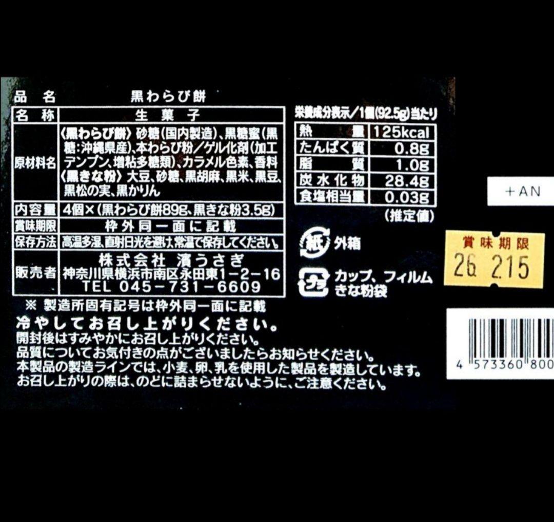 【かよりん】スマイル東京 サブリナ アイボリッシュ ティグレス