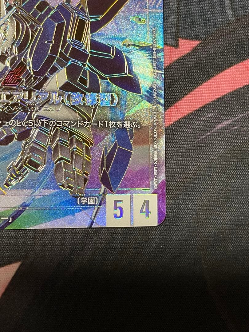 ガンダム・エアリアル改修型　パラレル　LR++