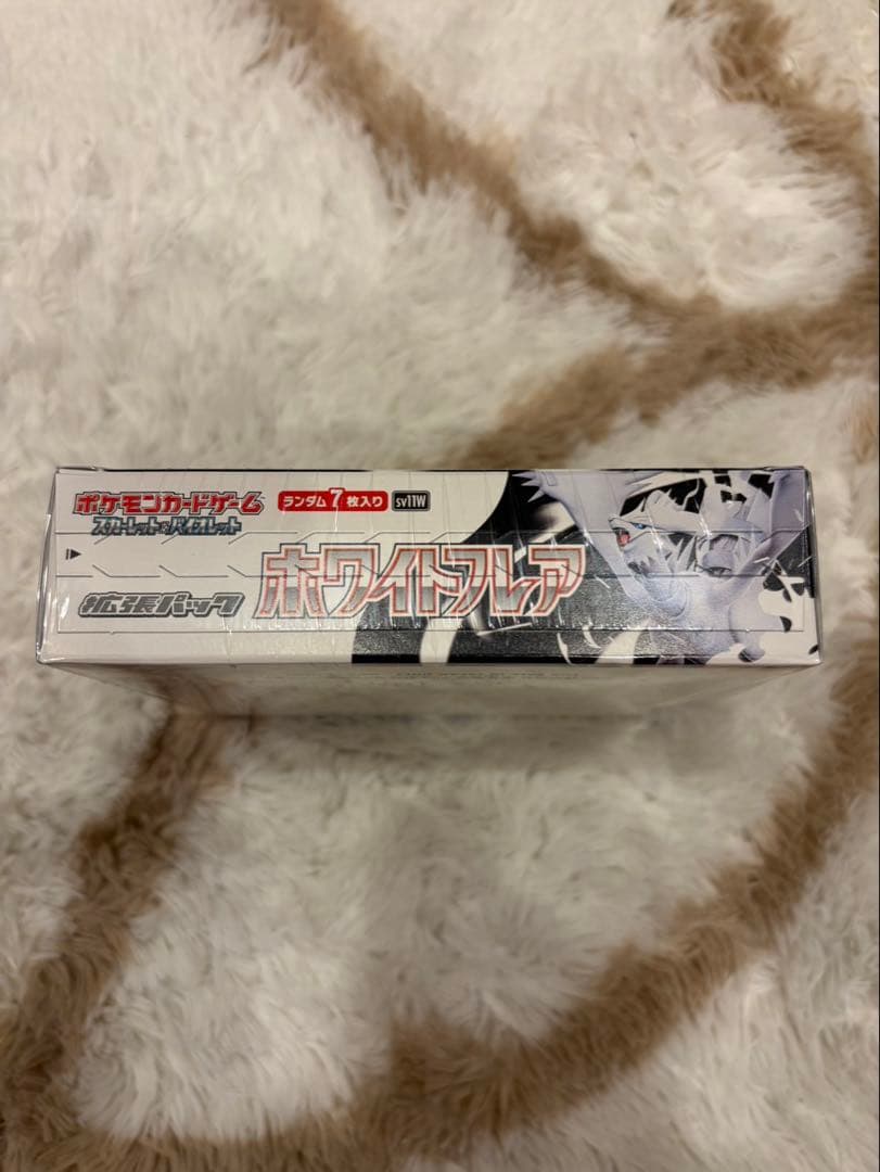 ポケモンカードゲーム ホワイトフレア シュリンク付きBOX