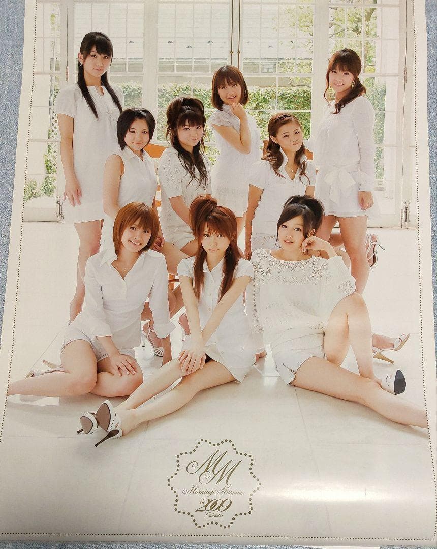 カレンダー　まとめ売り　(バラ売り可能)