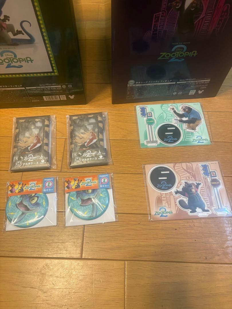 【オマケ付き】ズートピア ニック・ワイルド & ジュディ・ホップス フィギュア