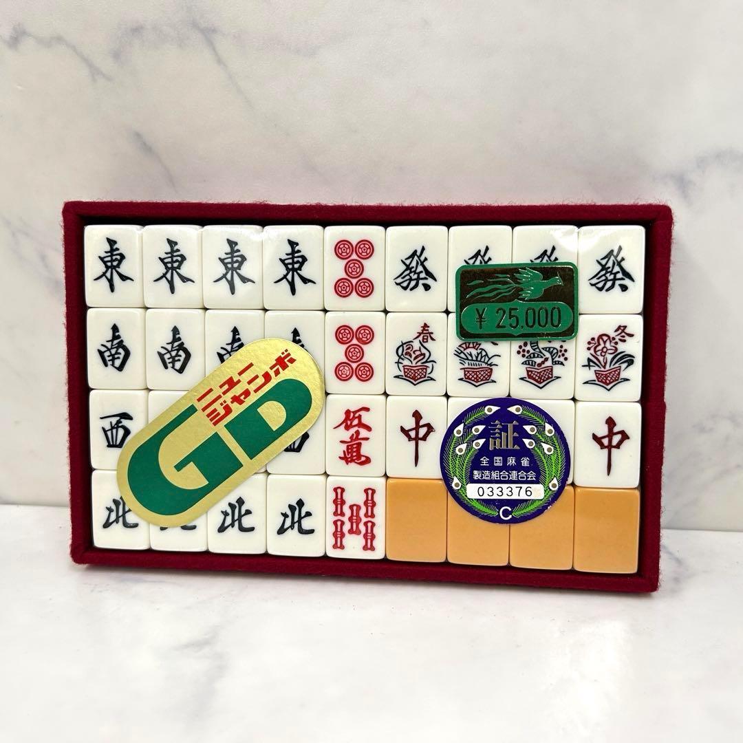 新品 1970年代 希少 藝夢堂 高級麻雀牌 ニュージャンボGD 収納ケース付き
