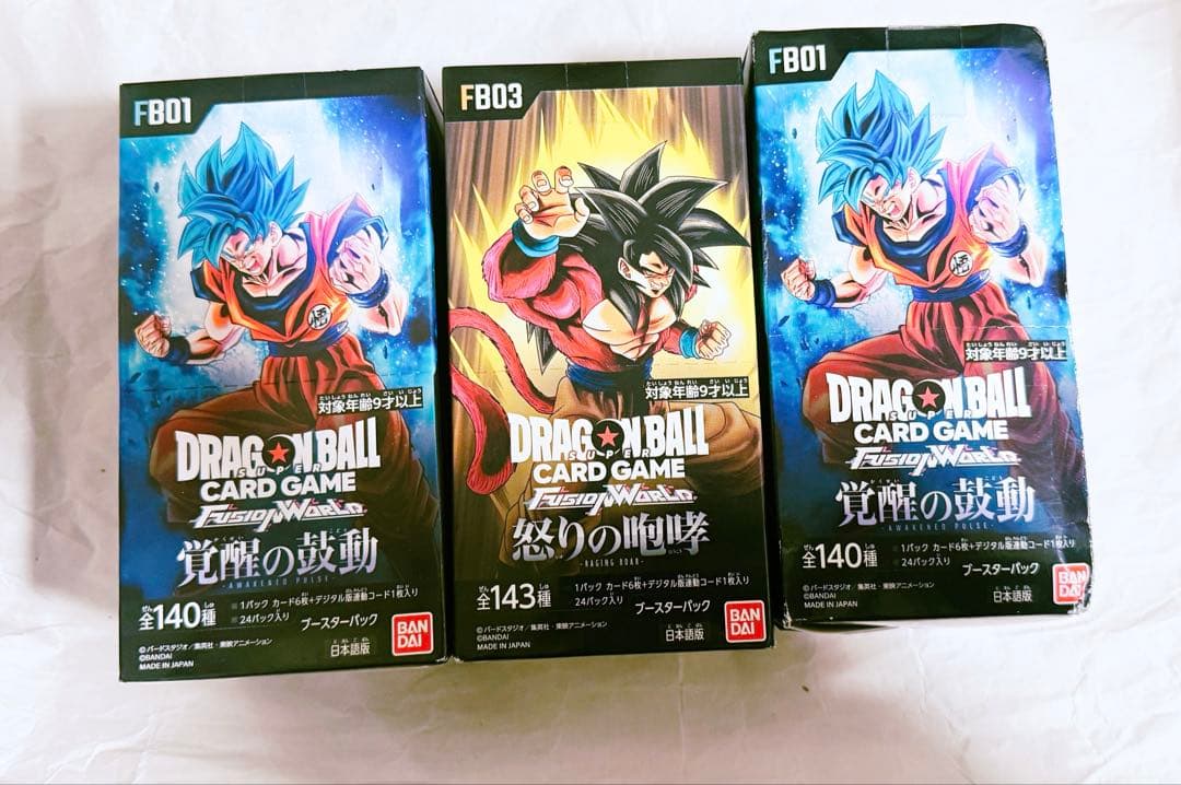 新品未開封　怒りの咆哮 覚醒の鼓動　テープ付き