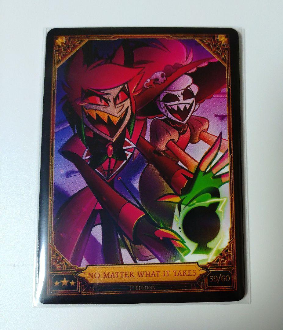 ハズビンホテル Season2 トレカ セット