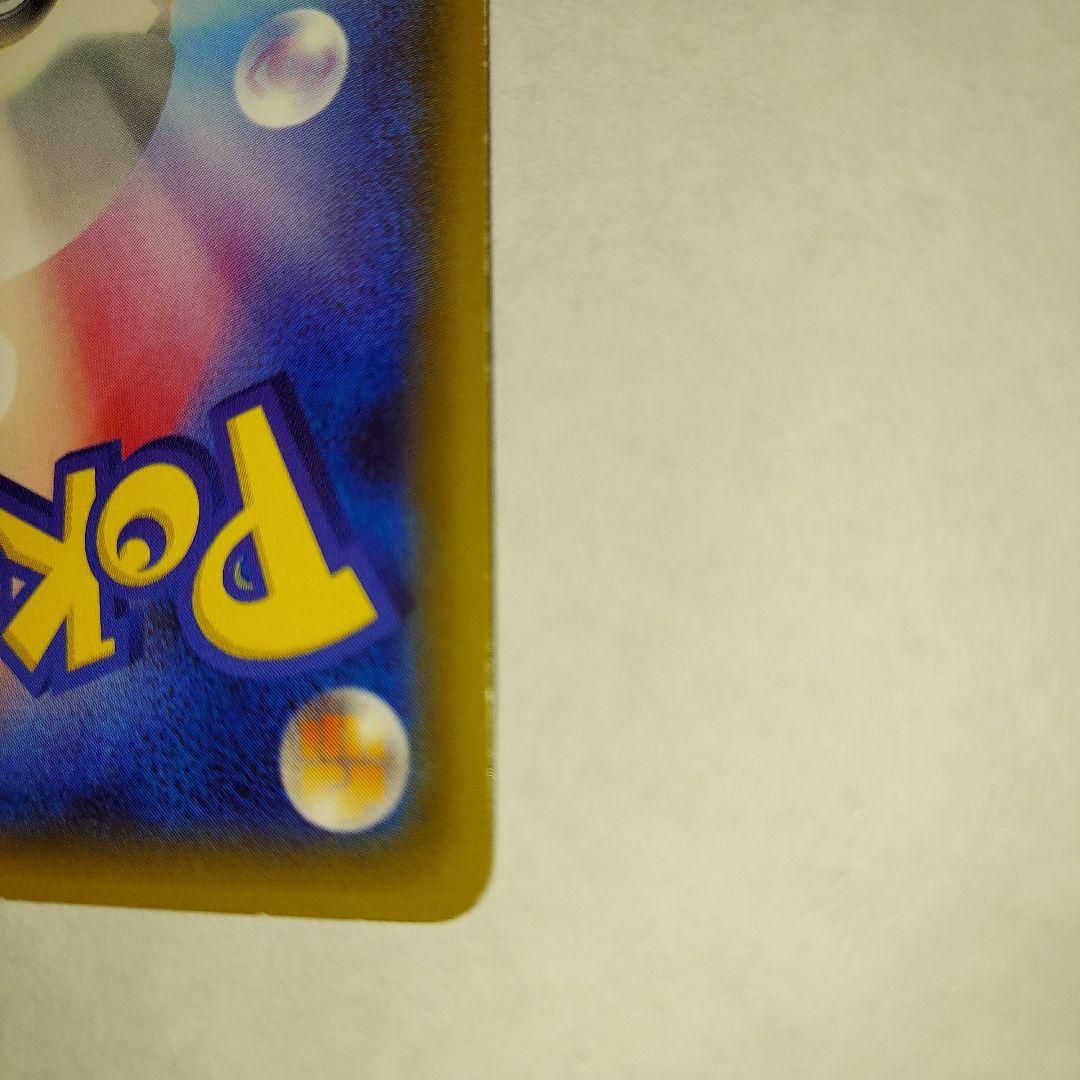 ち*る様 ニンフィアEX HP170 フレッシュリボン