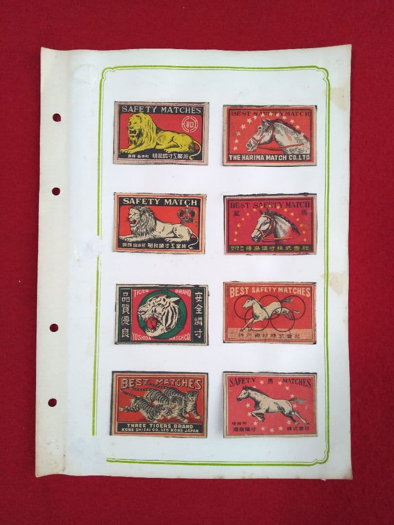 マッチラベルコレクション 戦前 戦後 外国製も混じる 総数 148枚