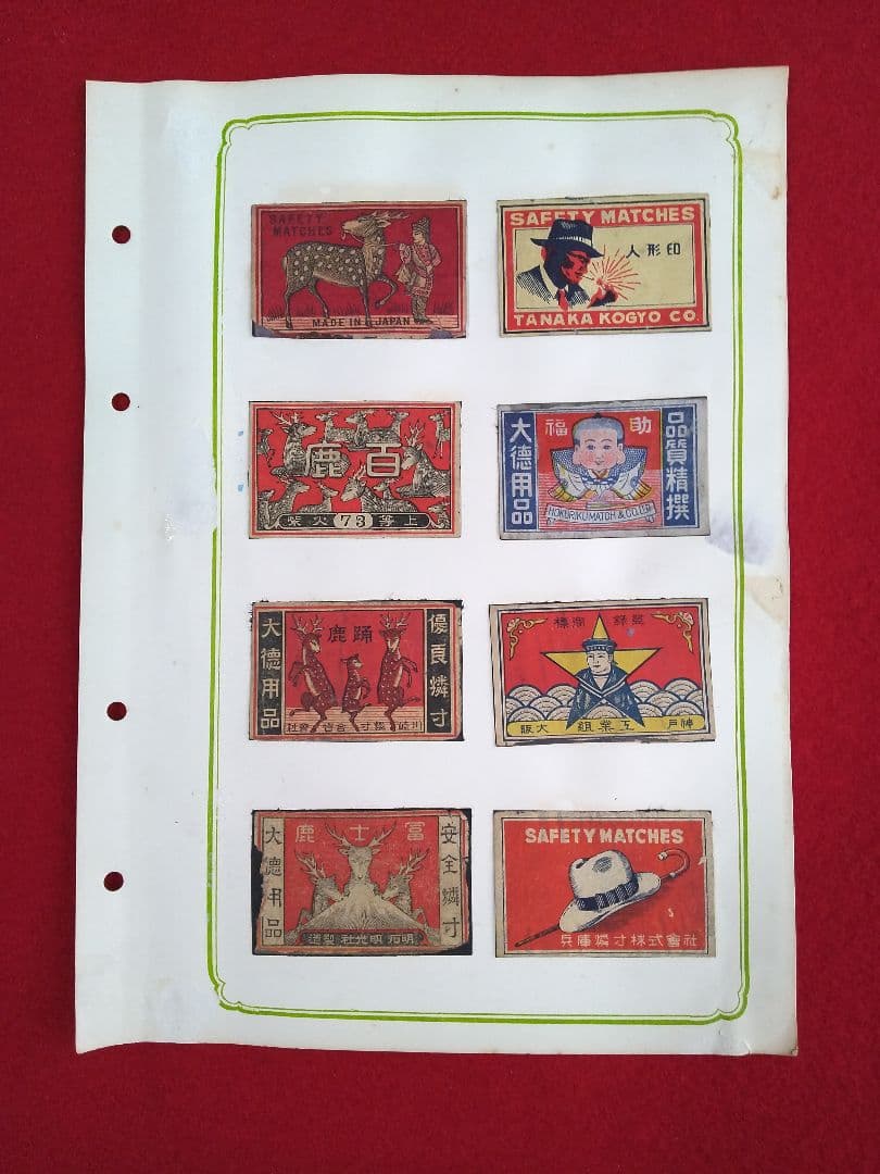 マッチラベルコレクション 戦前 戦後 外国製も混じる 総数 148枚
