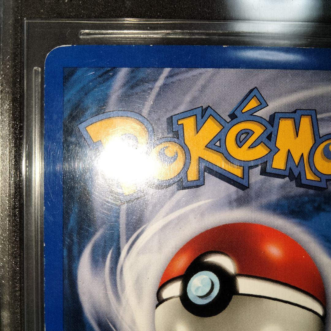 大セール 秘蔵 初期 美品 ゲンガー レジェンダリ リバースホロ 旧裏 BGS